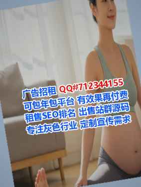 辽阳试管婴儿生物医药事务所